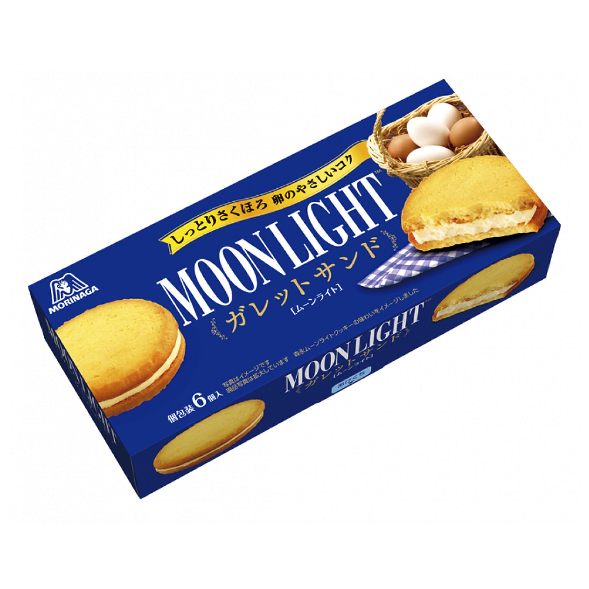 Morinaga Seika Moonlight Galette Sandwich